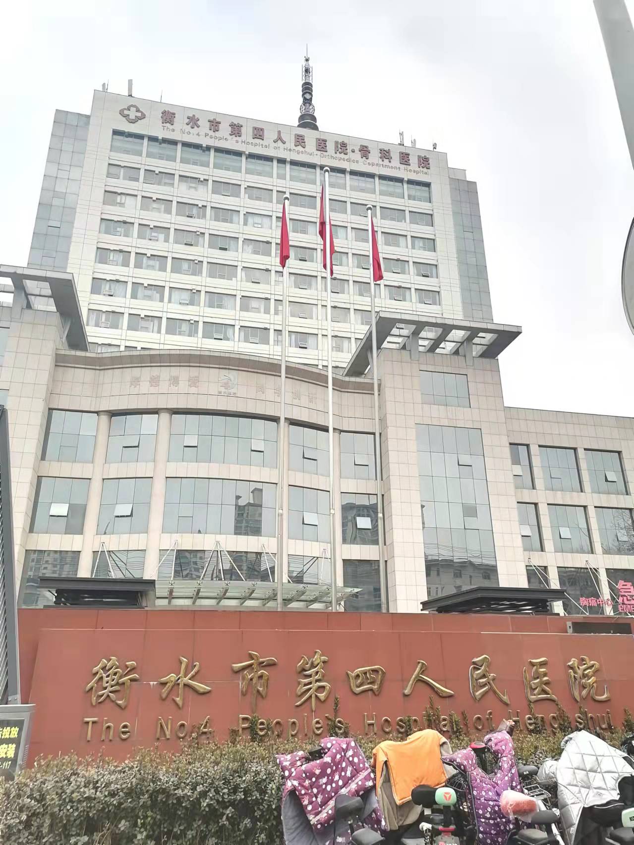 春的溫暖、愛(ài)的關(guān)懷——醫(yī)院探望員工生病家屬